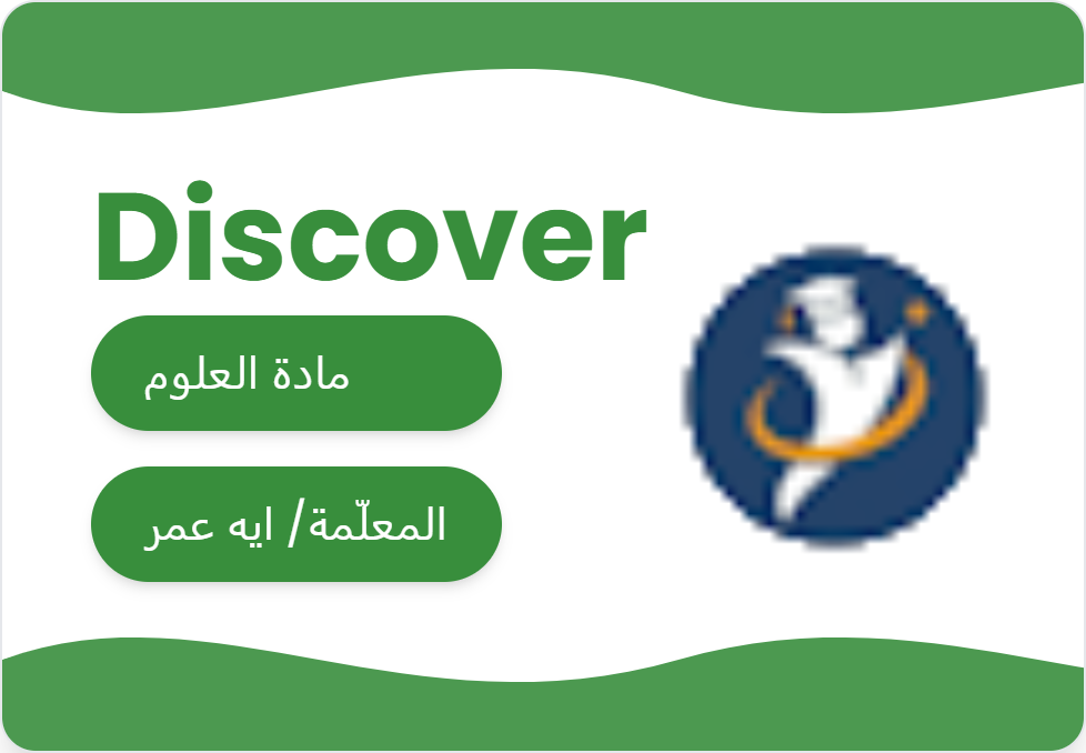 علوم